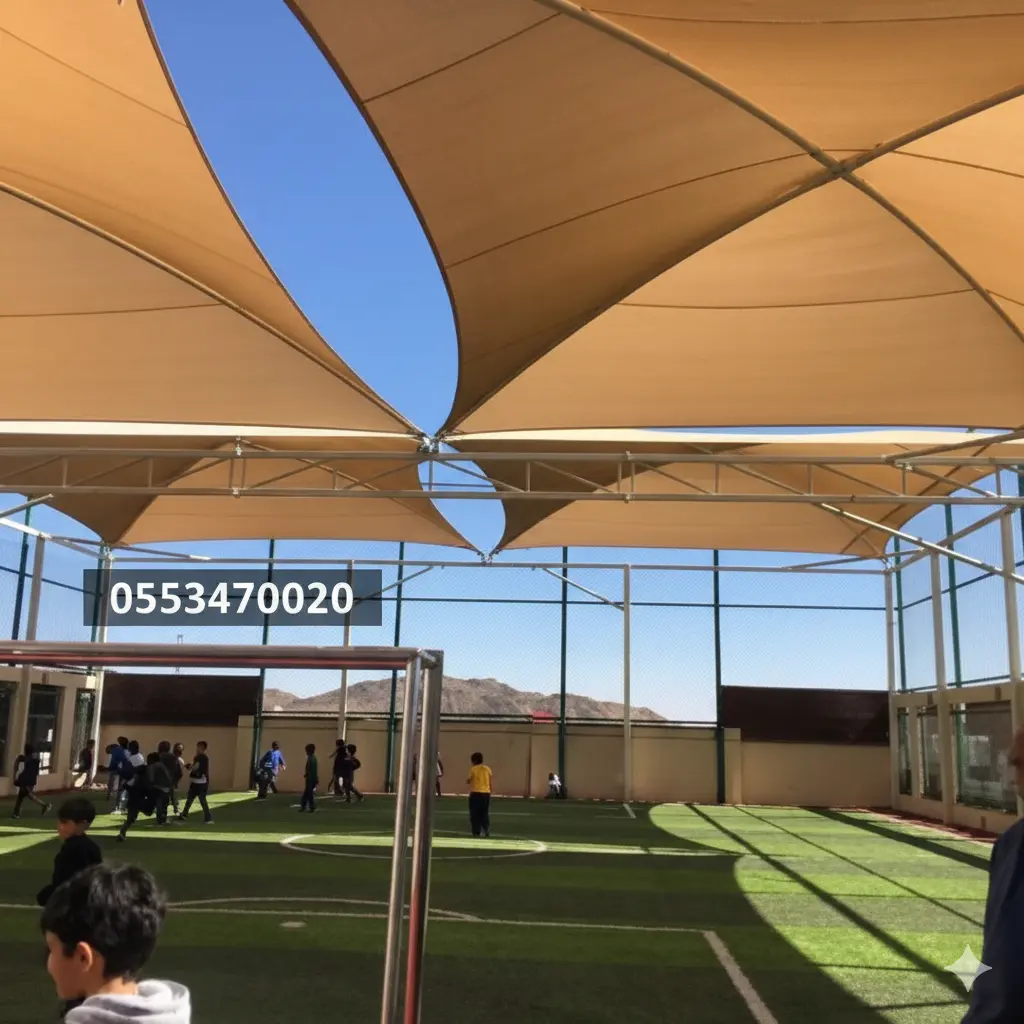 مظلات مدارس